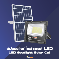 Category LED Spotlight Solar Cell