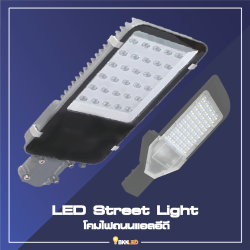 Category LED Street Light